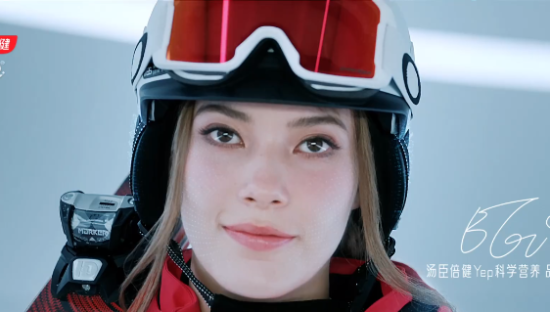 汤臣倍健官宣谷爱凌为品牌大使