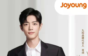 九阳官宣品牌代言人肖战