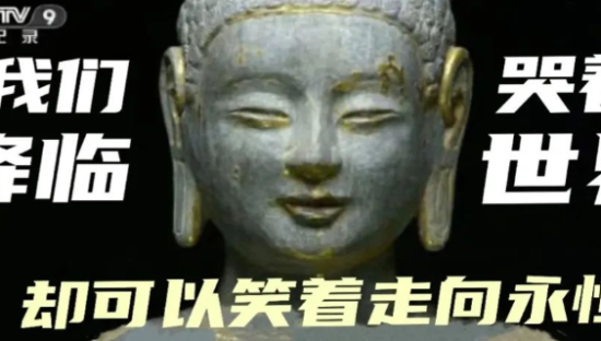 你永远都可以相信央视文案！