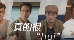 百度输入法魔性短片：智慧输入，真的很huì