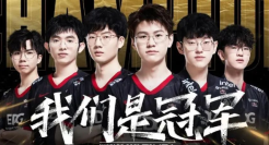 EDG夺冠引发全网狂欢，电竞营销正在成为品牌年轻化新战场！