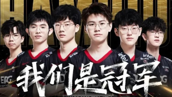 EDG夺冠引发全网狂欢，电竞营销正在成为品牌年轻化新战场！