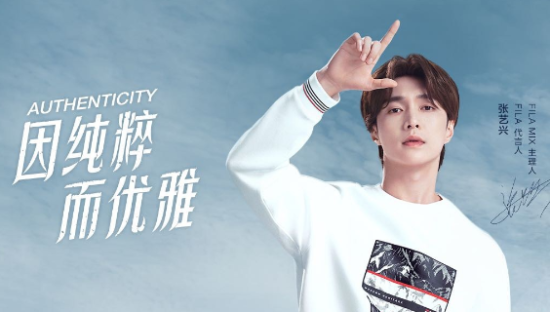 张艺兴成为FILA 代言人、FILA主理人