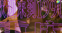 摩托罗拉：欢迎来到1990，大哥回来了