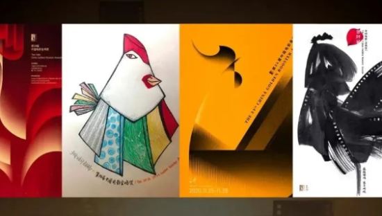 金鸡奖入围海报来了！网友：为了一只“鸡”操碎了心！