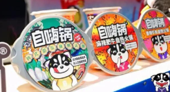 大佬后浪夹击，自嗨锅“嗨”不动了