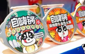 大佬后浪夹击，自嗨锅“嗨”不动了