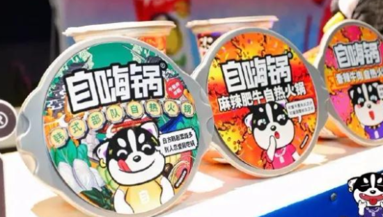 大佬后浪夹击，自嗨锅“嗨”不动了