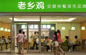 火出天际！老乡鸡“咯咯哒”土味营销成功出圈