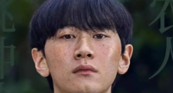 碧桂园新海报，野得很