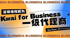 蓝色光标旗下蓝标传媒成为Kwai for Business一级代理商