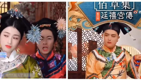 炸了，又一个直播带货天花板来了，这次是“延禧宫！”