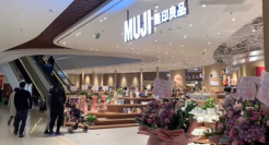 無印良品，也开菜市场了！