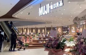 無印良品，也开菜市场了！