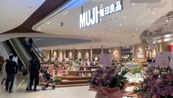 無印良品，也开菜市场了！