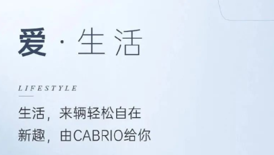 五菱宏光敞篷版谍照曝光：“人民的五菱”加速融入年轻群体