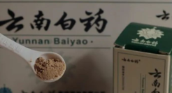 云南白药，快没“药”了？
