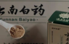 云南白药，快没“药”了？