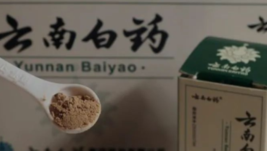 云南白药，快没“药”了？