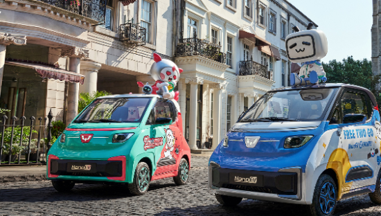 五菱宏光与B站一起造车