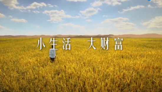 招商银行：从小火花到大时代，看见背后的“大财富”