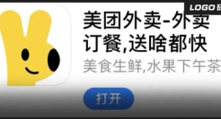 美团外卖新LOGO，这只袋鼠它变年轻了！