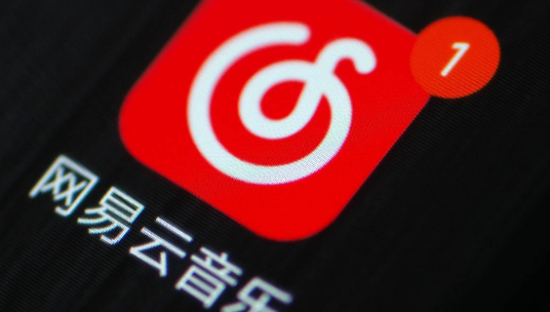 网易云音乐赴港IPO：亏损收窄？至少3年看不到盈利的希望