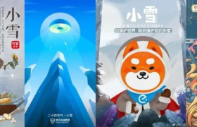 小雪海报灵感来了，这些温暖方式你学到了吗？