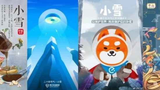 小雪海报灵感来了，这些温暖方式你学到了吗？