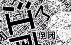 ofo这骚操作，我直呼好家伙！！