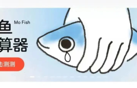 从“性格测试”到“摸鱼计算器”，网易云的营销逻辑产生了哪些转变？