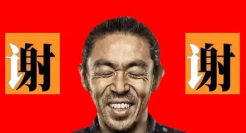 感恩节文案精选来了！