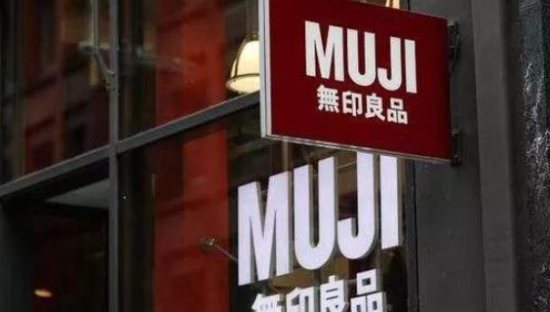 继Prada之后，MUJI也要开菜场了？