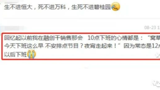 乙方：受够了，我要跳槽甲方！甲方笑了......