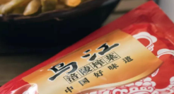 “天价”涪陵榨菜才是新消费品牌该学习的「标王」