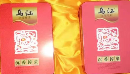 涪陵榨菜卖888元，真的吃不起了…