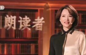 《朗读者》第三季，董卿带着她的神仙文案回归了！