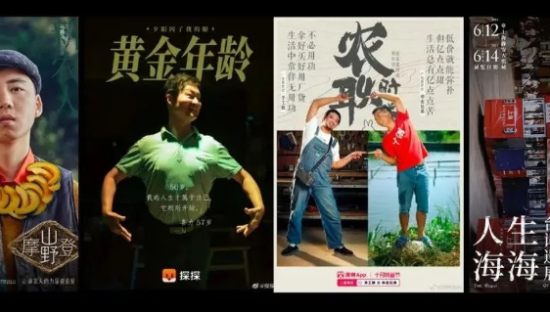 还真别说，国内品牌海报越来越有味了！