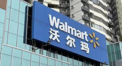 月底关门！中国首家沃尔玛也扛不住了