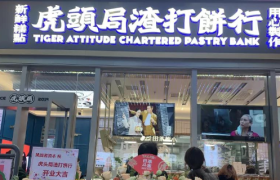 国潮点心“战”京圈