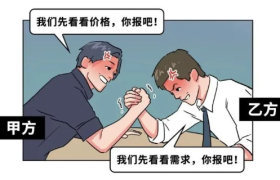 和甲方斗了49个来回后，你猜谁赢了？