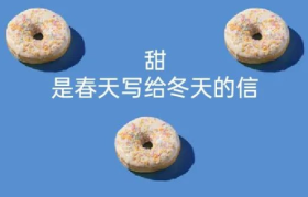 暖暖的大雪文案，我都为你写好了