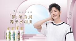 肖战成为六神品牌代言人