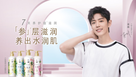 肖战成为六神品牌代言人
