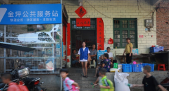 菜鸟按下进村快进键，未来三年建成10万个乡村快递站