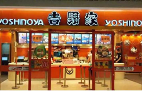 使用发臭肉沫，吉野家：跟我没关系！