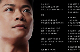 招商银行官宣苏炳添为首位品牌代言人