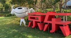 零售业数字化转型的「最优解」，这家云厂商找到了