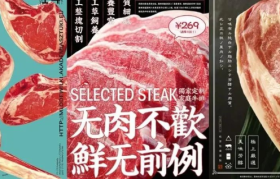 诱惑！实物美食海报设计，太香了！