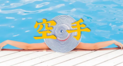 做好内容营销的第一步是……